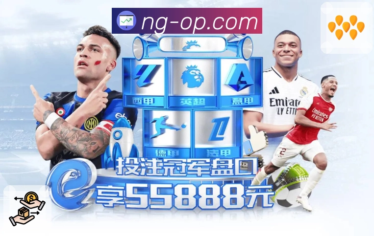 赔率趋势