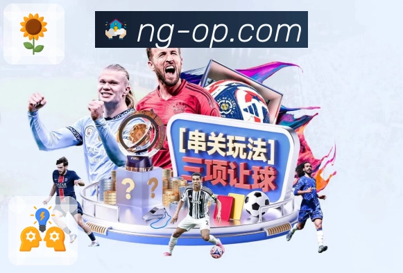 NG体育APP 体育赛事宣传图